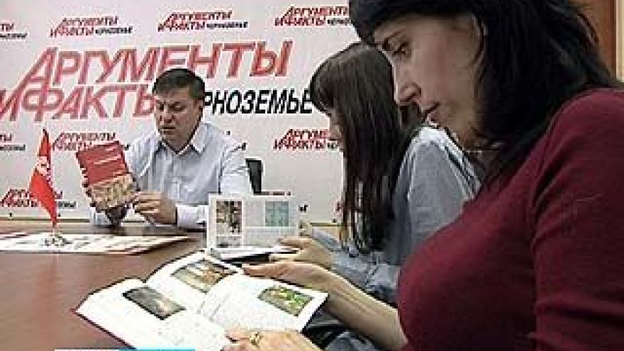 "Аргументы и Факты" представляют Большую иллюстрированную энциклопедию