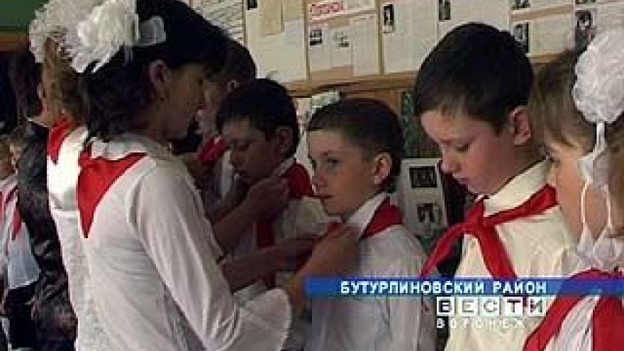 В Бутурлиновском районе пионерские дружины есть почти во всех школах