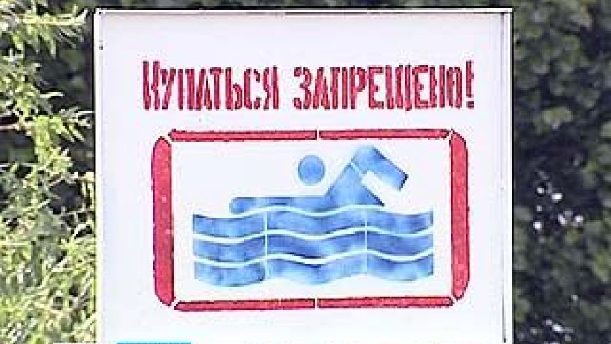 Только половина из 150 пляжей Воронежской области соответствует требованиям