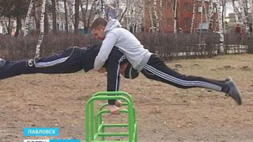 В Павловске строят площадку для уличной акробатики, а трасса для роллеров уже есть