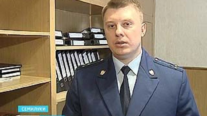 Прокуратура Семилукского района начала проверку по жалобе местных жителей