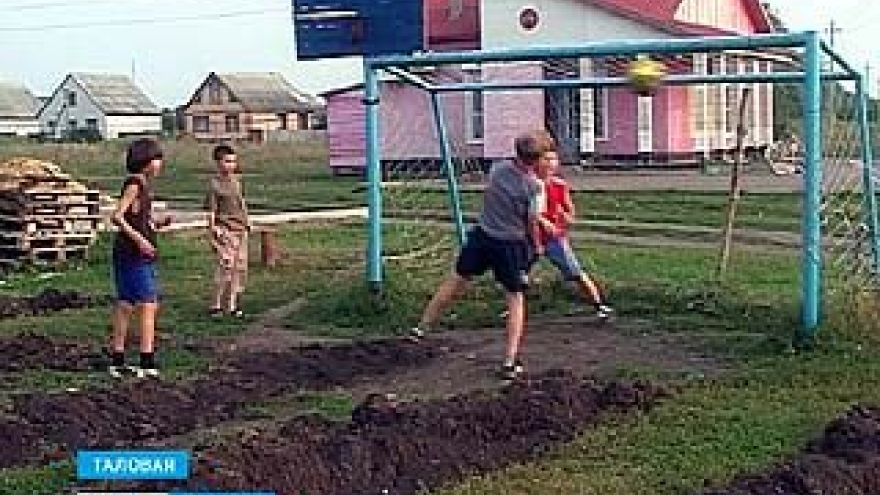 Таловская администрация уничтожила футбольное поле "во имя спасения детей"