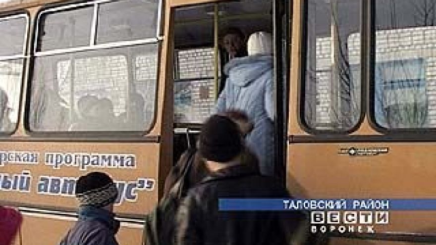Для школ будет закуплено 33 автобуса