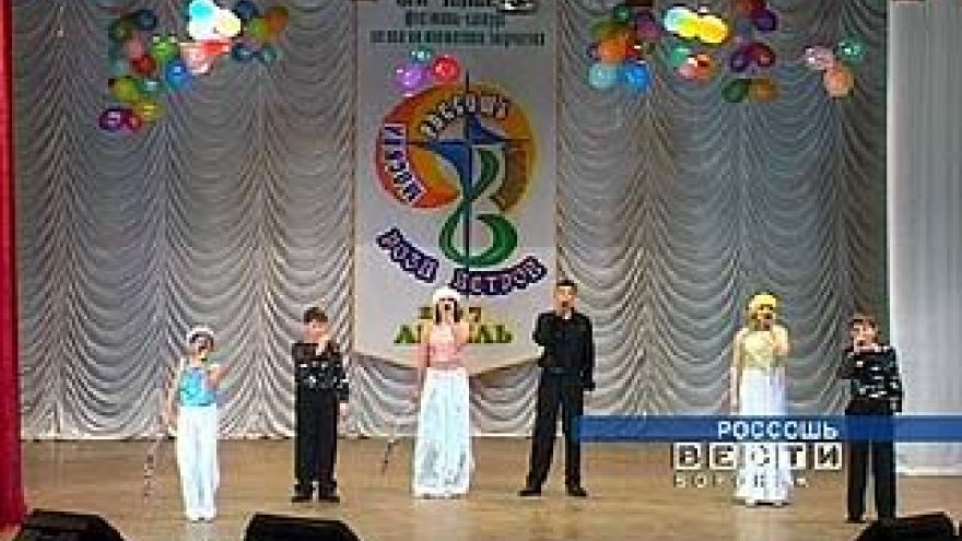 В Россоши прошел отборочный тур конкурса "Роза ветров"