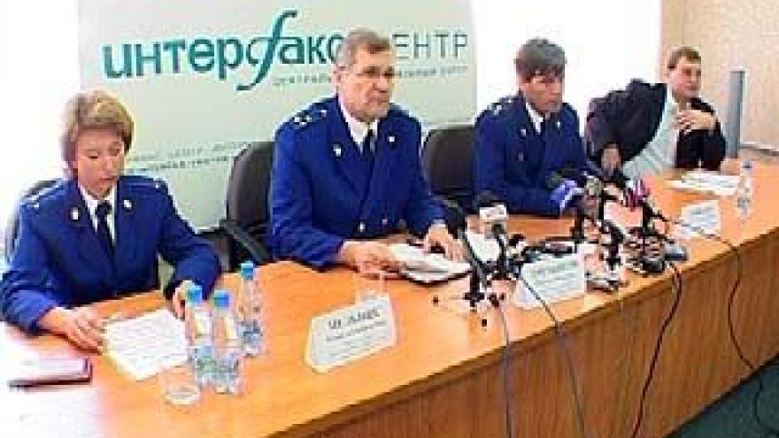 Подразделение следственного комитета России приступило к работе