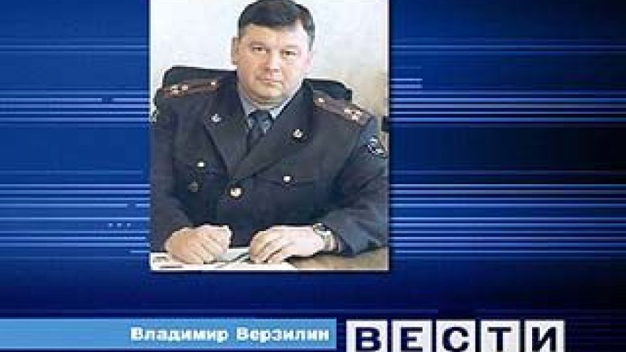Владимир Верзилин встретится с журналистами