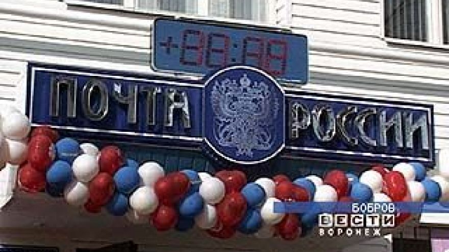 В Воронеже поздравят победителей конкурса "Последняя миля"