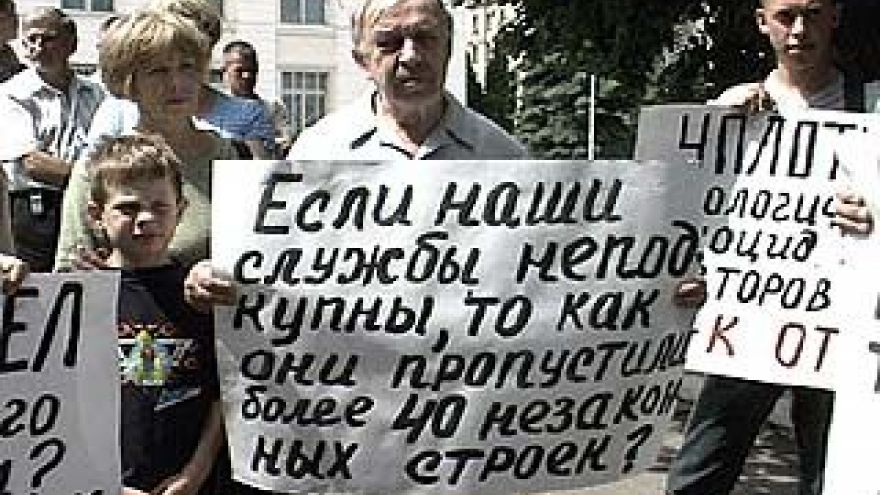 Под окнами воронежской мэрии прошел пикет