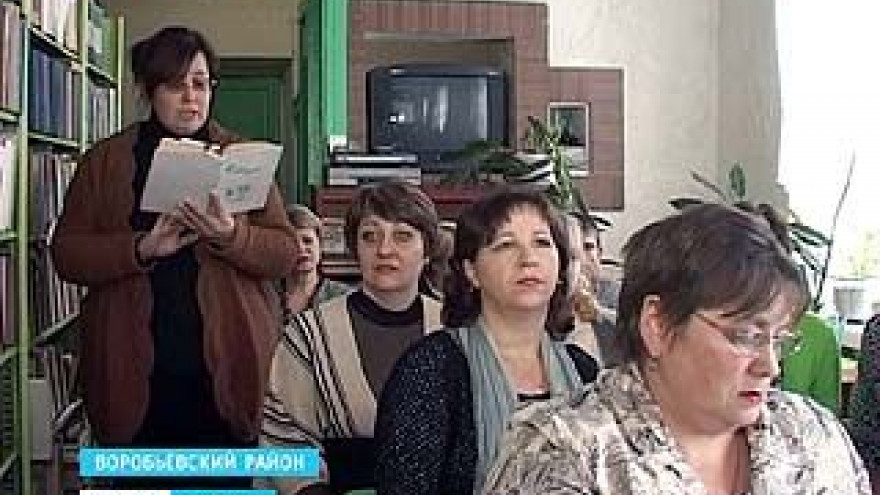 В Воробьевке читают классику вслух, чтобы привлечь читателей