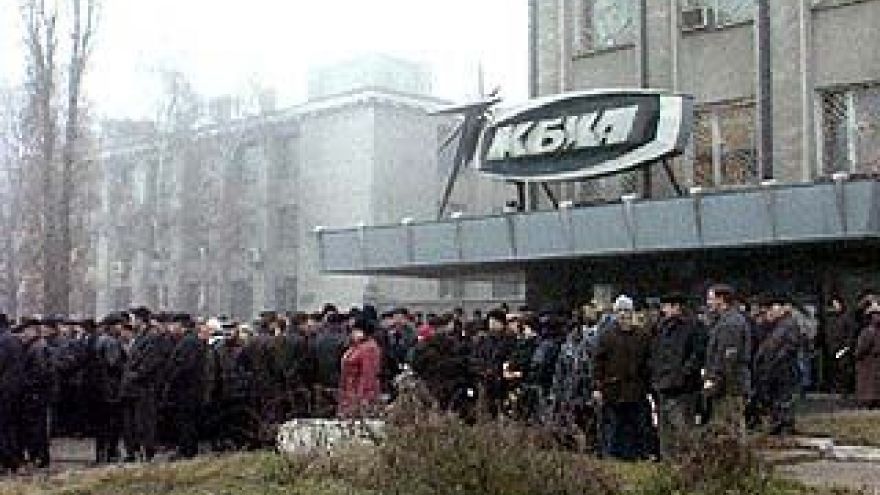 КБХА оштрафовали за незаконное хранение пиротехники на 40 тысяч рублей