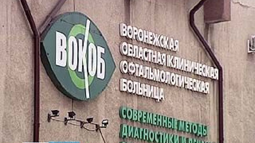 В Воронеже неизвестный выстрелил 12-летнему мальчику в глаз