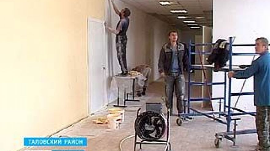 Жители Орловки Таловского района с нетерпением ждут открытия школы