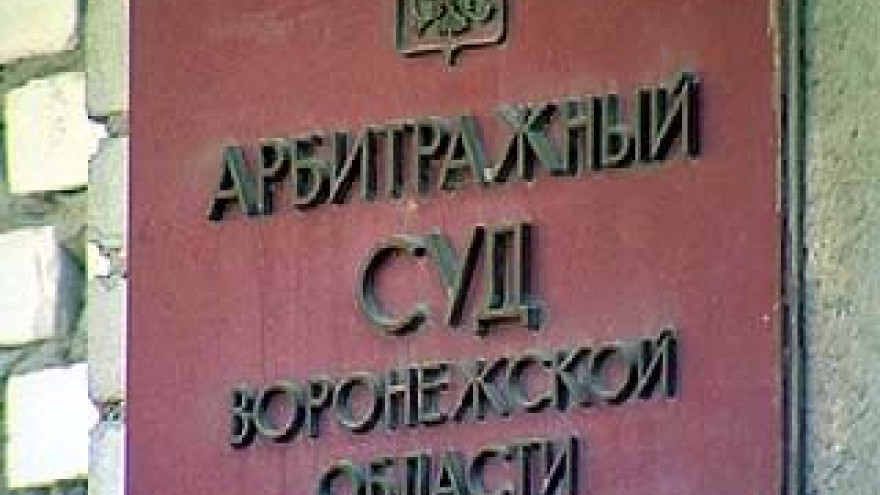 Конкурсный управляющий ОАО "Тяжэкс" оспорит решение суда