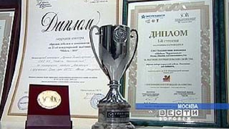 "Мебель Черноземья" привезла гран-при международной выставки из Москвы