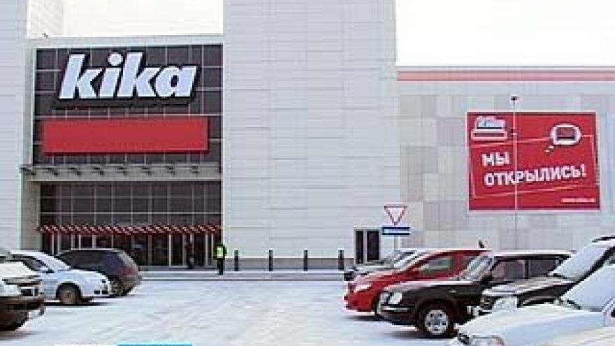 Гипермаркет мебели и товаров для дома "kika" открылся в Воронеже