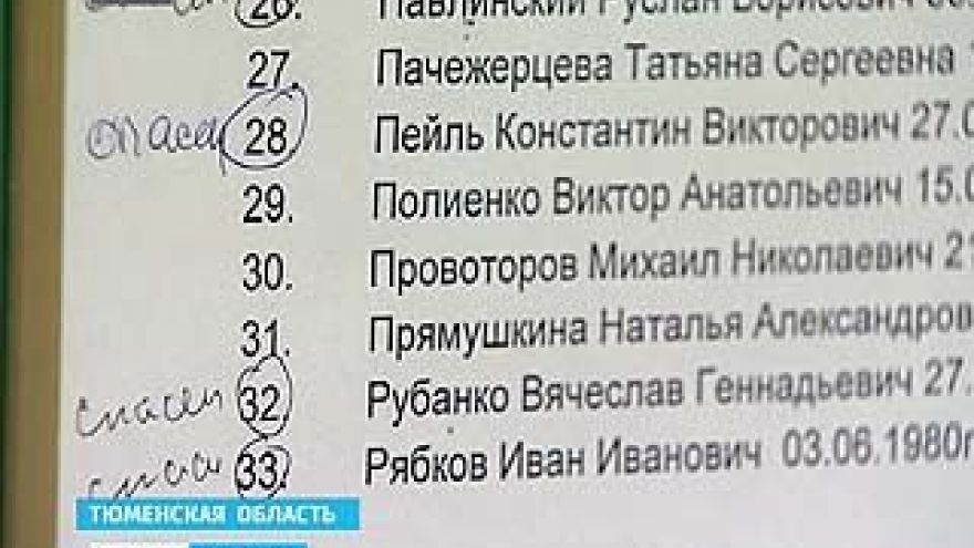Погибший в авиакатастрофе оказался жив