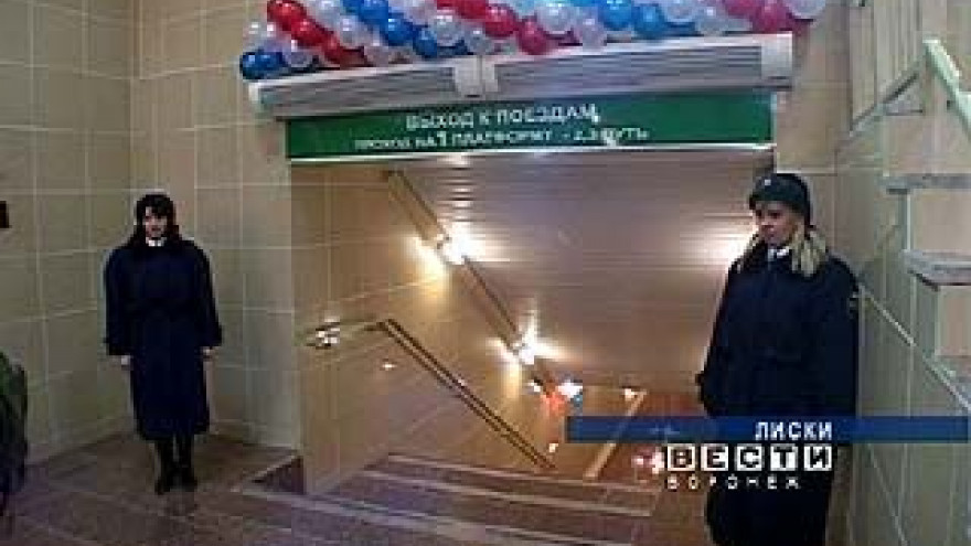 Лискинское железнодорожное отделение в этом году стало лучшим в России