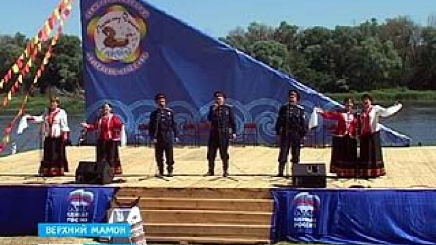 В Верхнем Мамоне завершился фестиваль-эстафета "Песни над Доном"