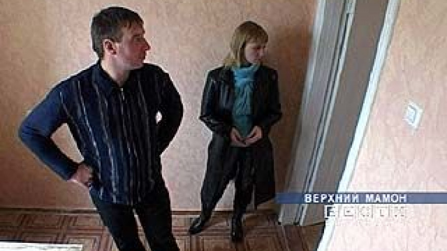 Молодая семья из Верхнего Мамона получила субсидию