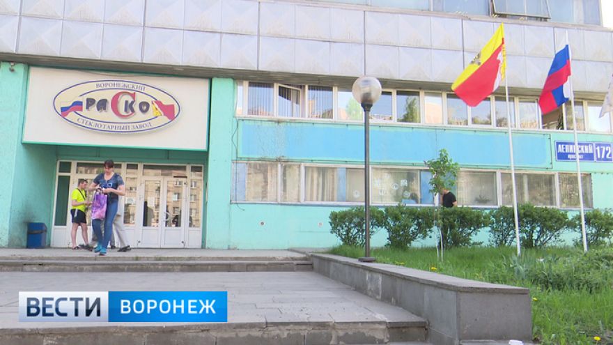 Владельцы Воронежского стеклотарного завода возобновят работу предприятия
