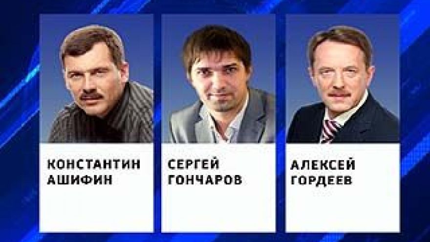 Список кандидатов в губернаторы Воронежской области определён