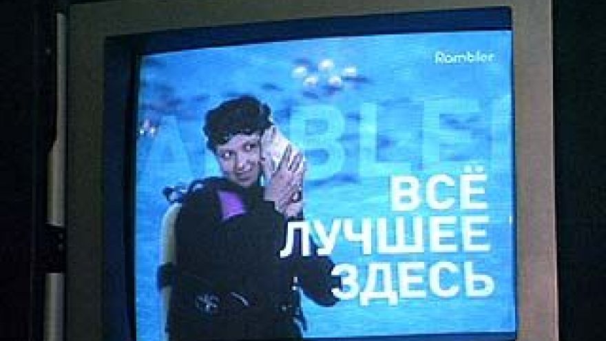 В Воронеже стало одним телеканалом больше