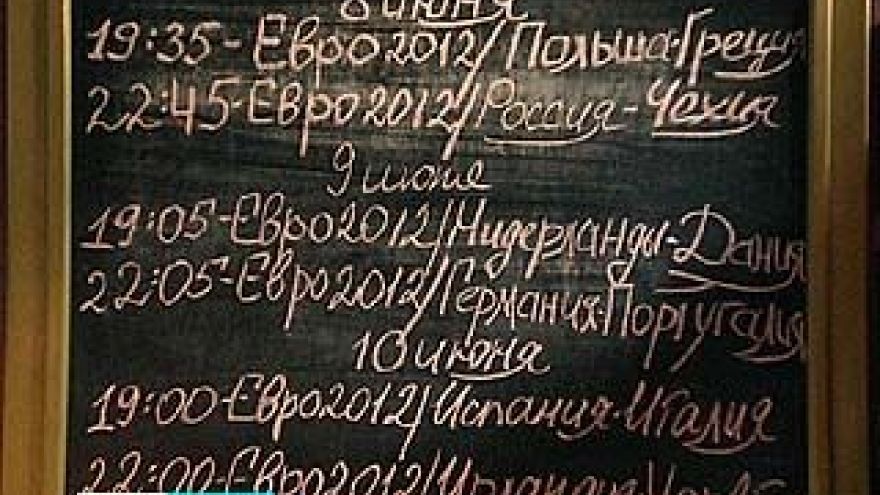 Свободных мест в спортивных барах Воронежа почти не осталось