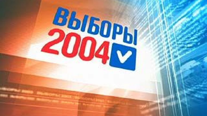 Для проведения предвыборной агитации на телевидении выделено 600 минут