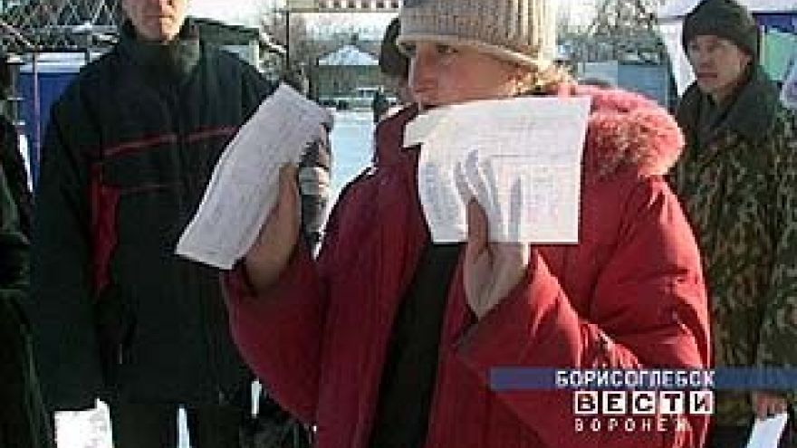 Предприниматели Борисоглебска объявили голодовку