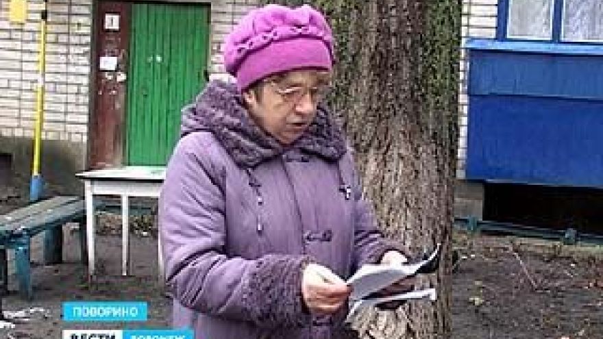 Поворинцы запутались в квитанциях за воду