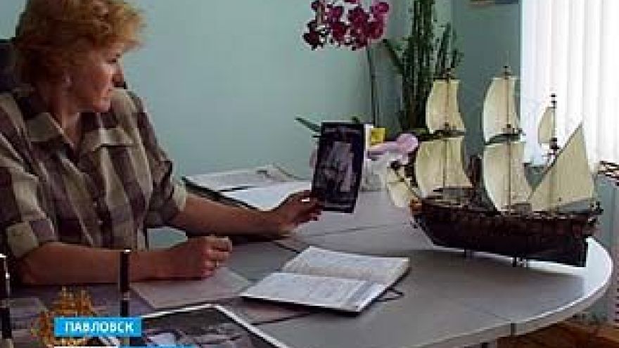 "Гото предестинация" возродится спустя 300 лет на павловской земле