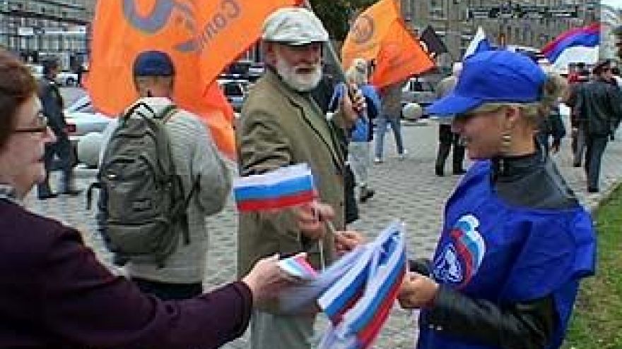 В столице Черноземья отметили День государственного флага