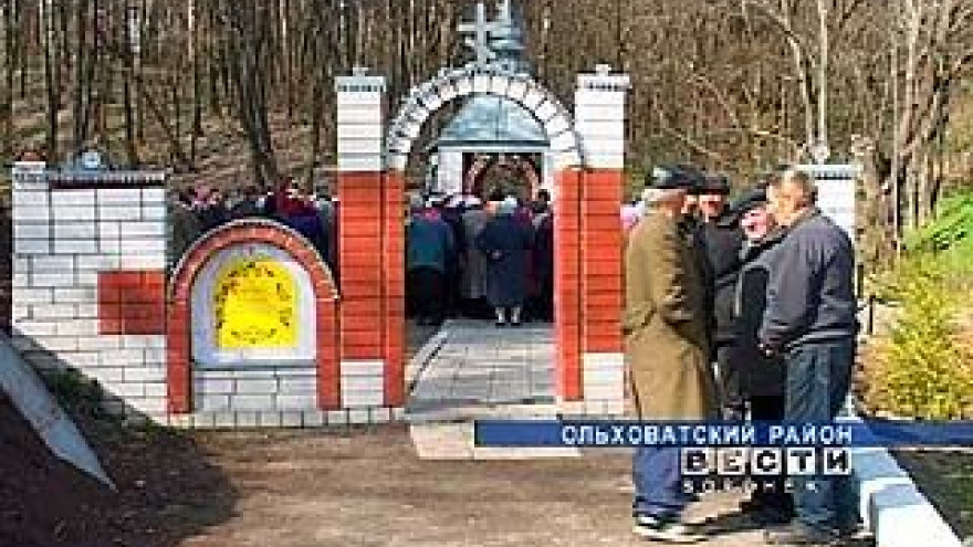К источнику в урочище Веничном люди едут со всех концов страны
