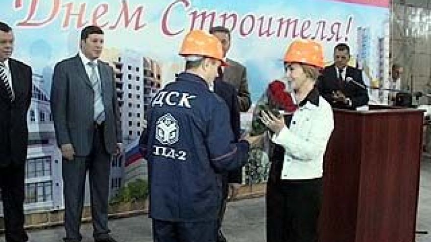 Из-за кризиса строителям пришлось сэкономить на празднике