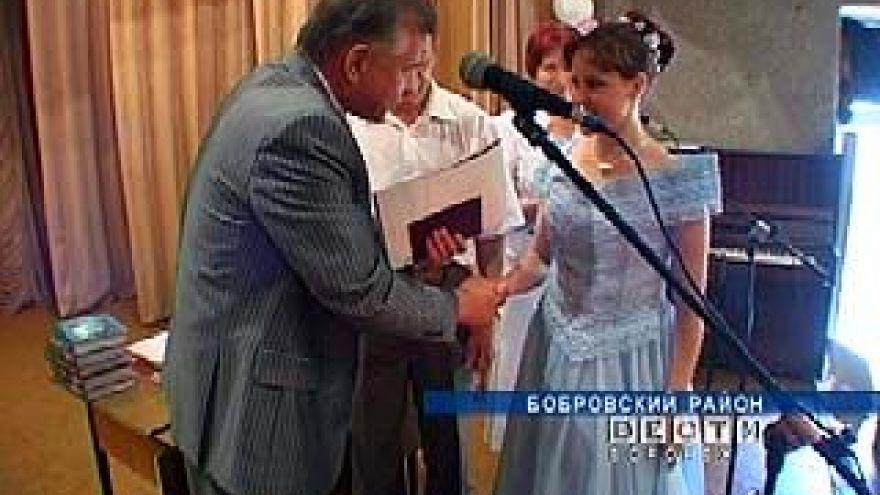 В Боброве появилось тридцать молодых работников культуры