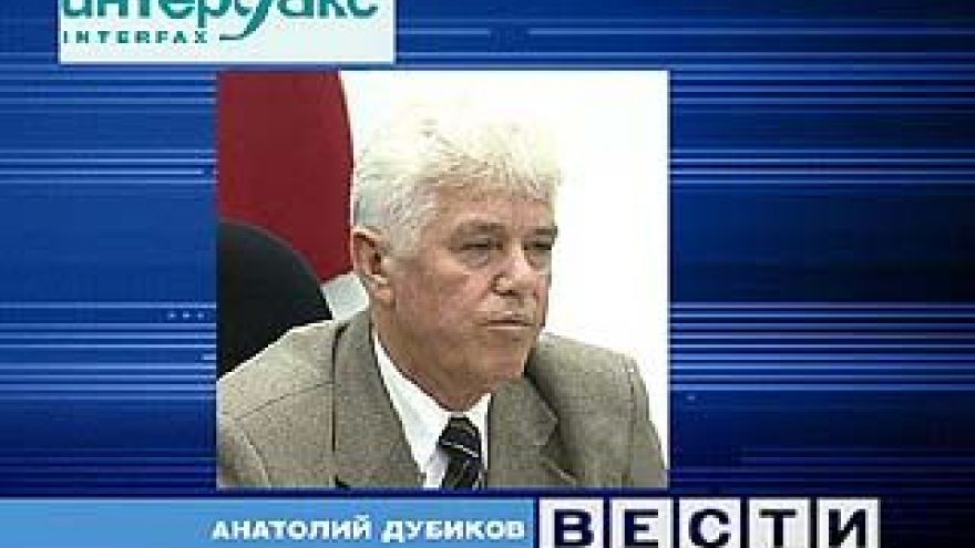 Анатолий Дубиков встретится с журналистами