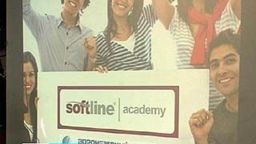 В Воронеже открылся учебный центр "Softline аcademy"