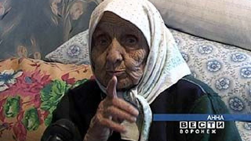 Жительнице Анны исполнилось 100 лет