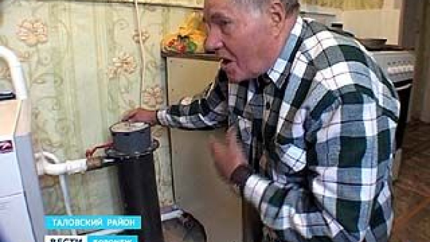Десятки семей из Тишанки на пороге морозов остаются без тепла