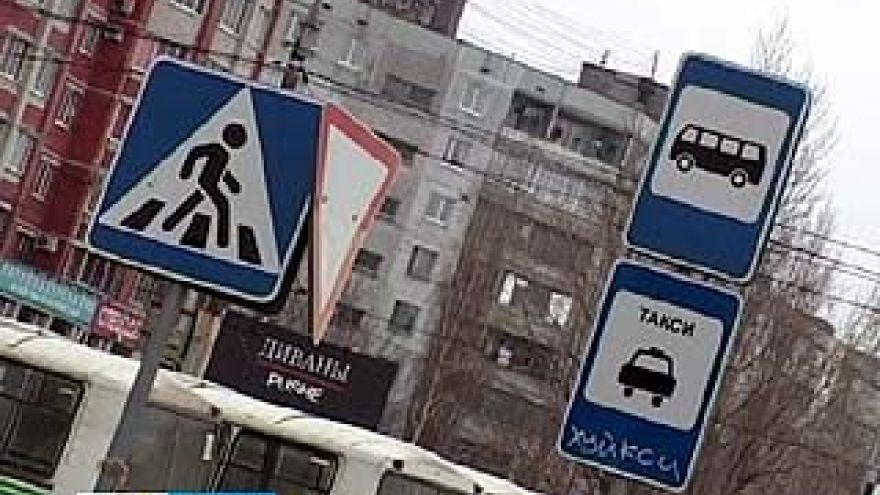 МВД потребовало от ГИБДД не наказывать водителей, попавших в "дорожные ловушки"