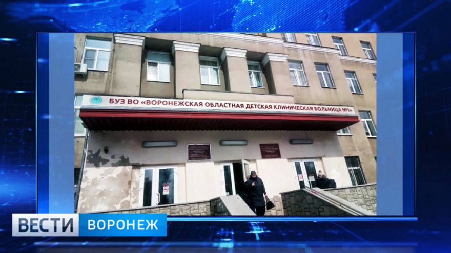 В Воронеже из-за сообщения о коротком замыкании к детской больнице съехались спасатели
