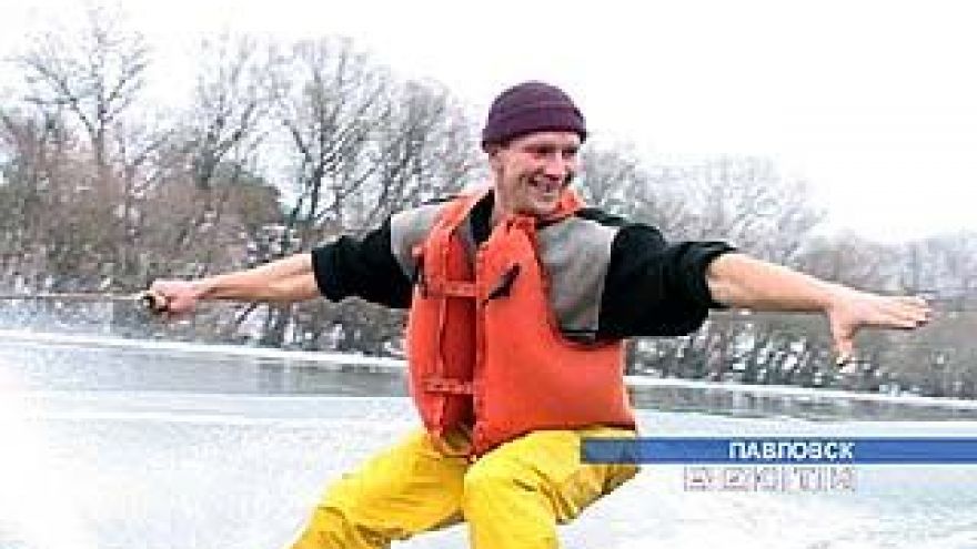 Павловские экстремалы закрывают очередной сезон