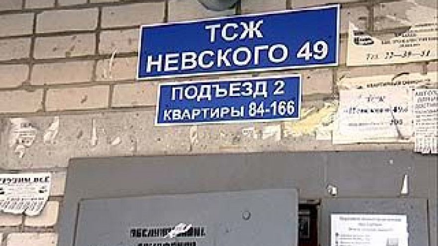 Начали действовать новые правила раскрытия информации в сфере ЖКХ