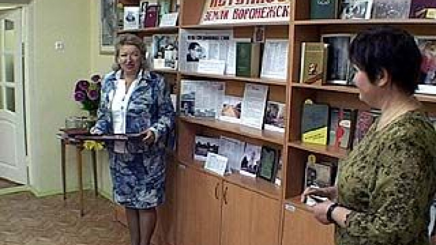 В Воронежской области определят лучшего библиотекаря года