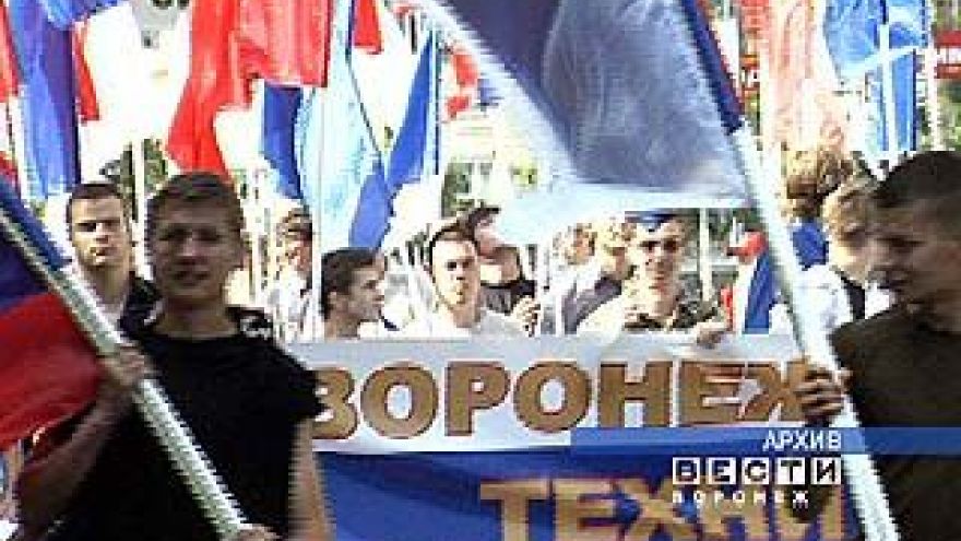 В Воронеже пройдет праздничный митинг в честь Дня России