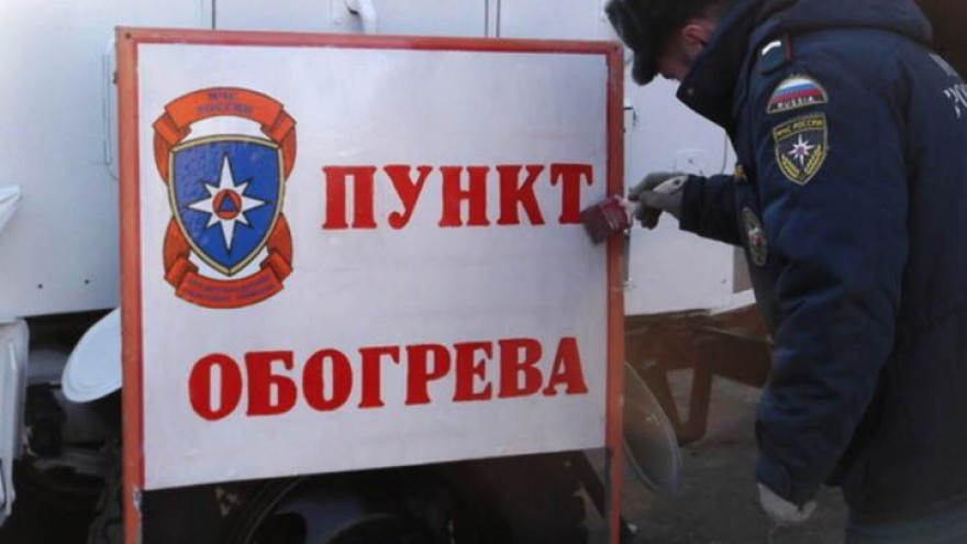 Водителям напомнили про пункты обогрева в Воронежской области и тех, кто может прийти на помощь (КООРДИНАТЫ)