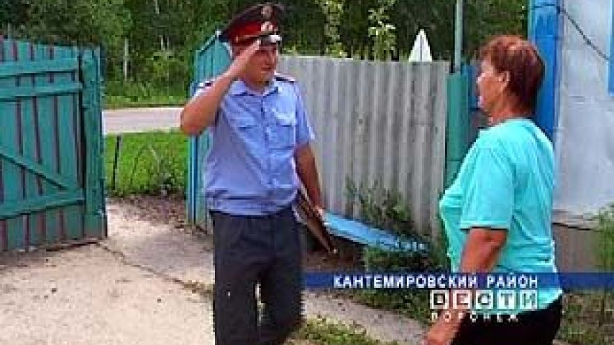 Власти Кантемировского района помогают местным участковым