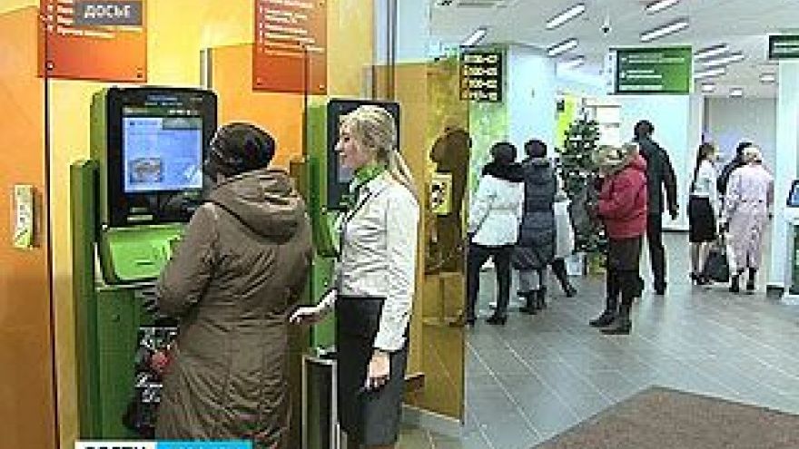 Платить за транзакцию по оплате счетов теперь будут не управляющие компании, а воронежцы