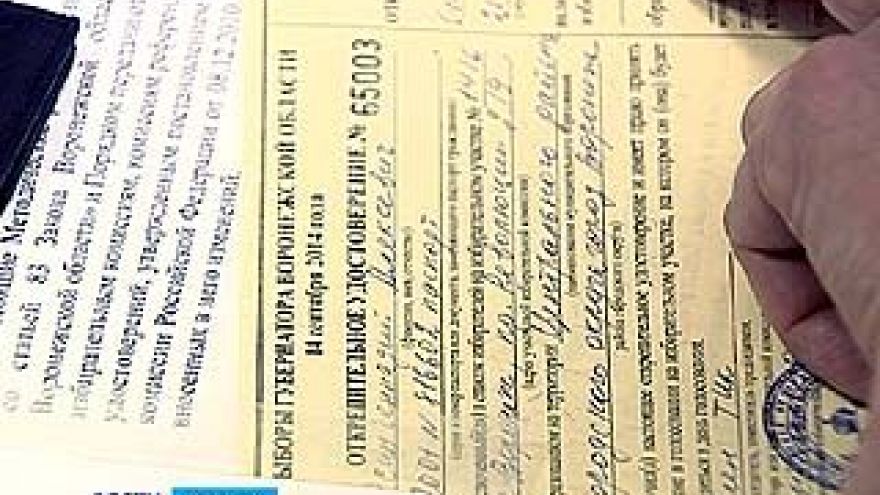 Воронежцев приглашают за открепительными удостоверениями