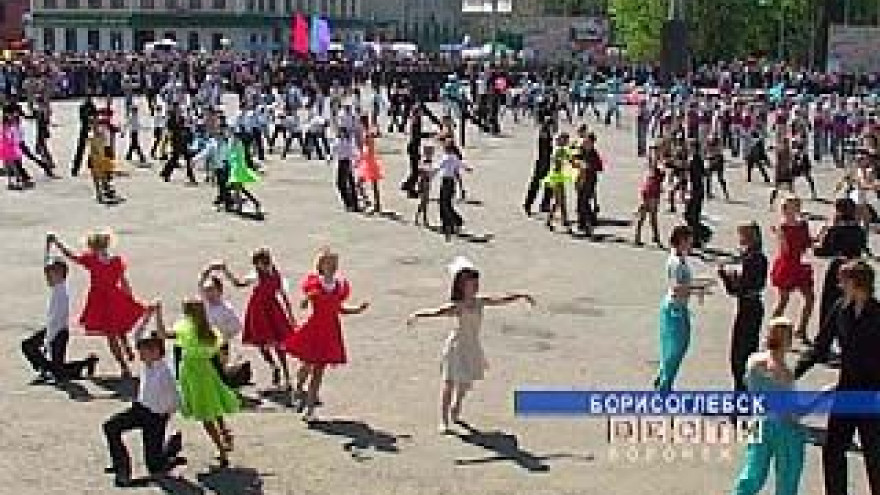 Борисоглебску исполнилось 309 лет